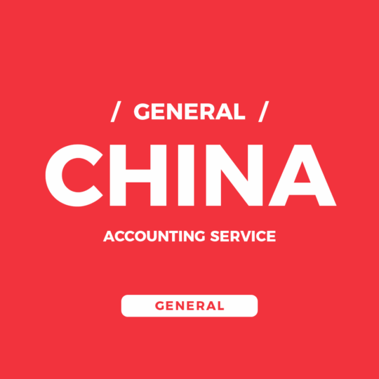 China Accounting Service – General