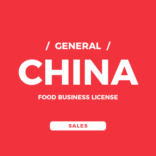 China Food Business License – Sales