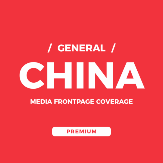 China Media Frontpage Coverage