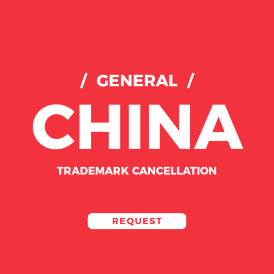 China Trademark Cancellation – Request