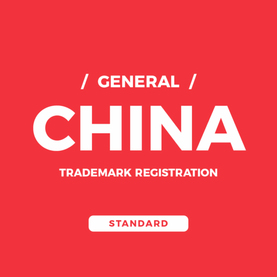 China Trademark Registration – Standard