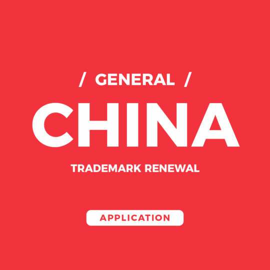 China Trademark Renewal – Application